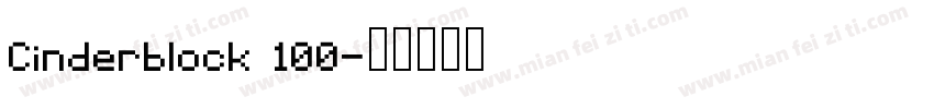Cinderblock 100字体转换